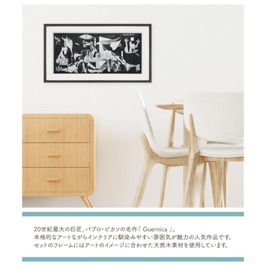 Pablo Picasso アートポスター ピカソ ポスター ゲルニカ アートパネル