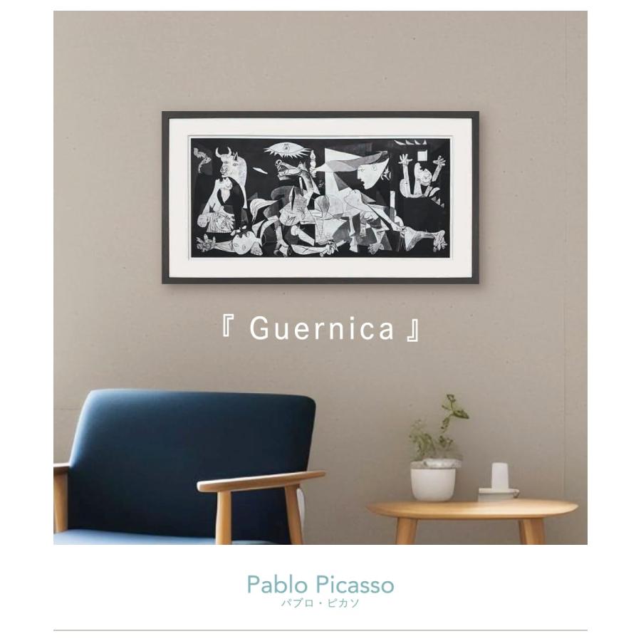 Pablo Picasso アートポスター ピカソ ポスター ゲルニカ アートパネル