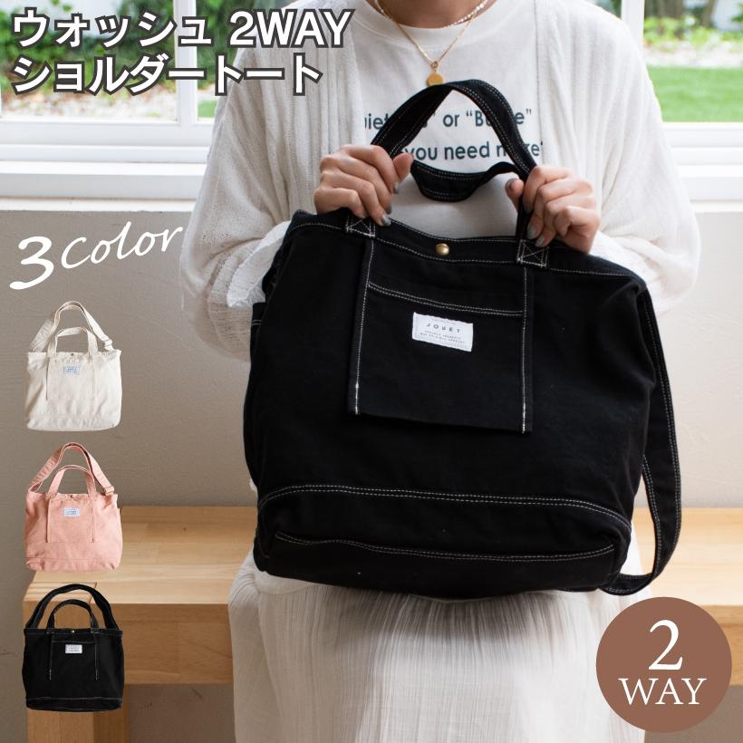 多機能ボックストート オーダーページ | www.jarussi.com.br