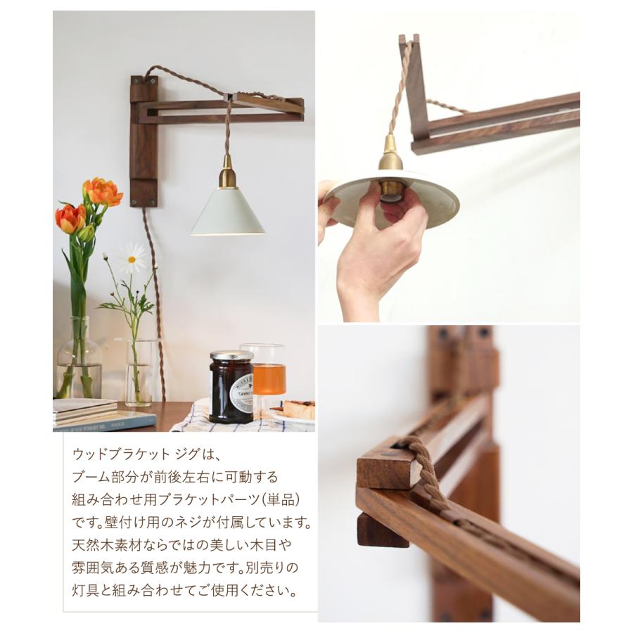 AXCIS ブラケットライト おしゃれ 照明 ウォールランプ 壁付け照明