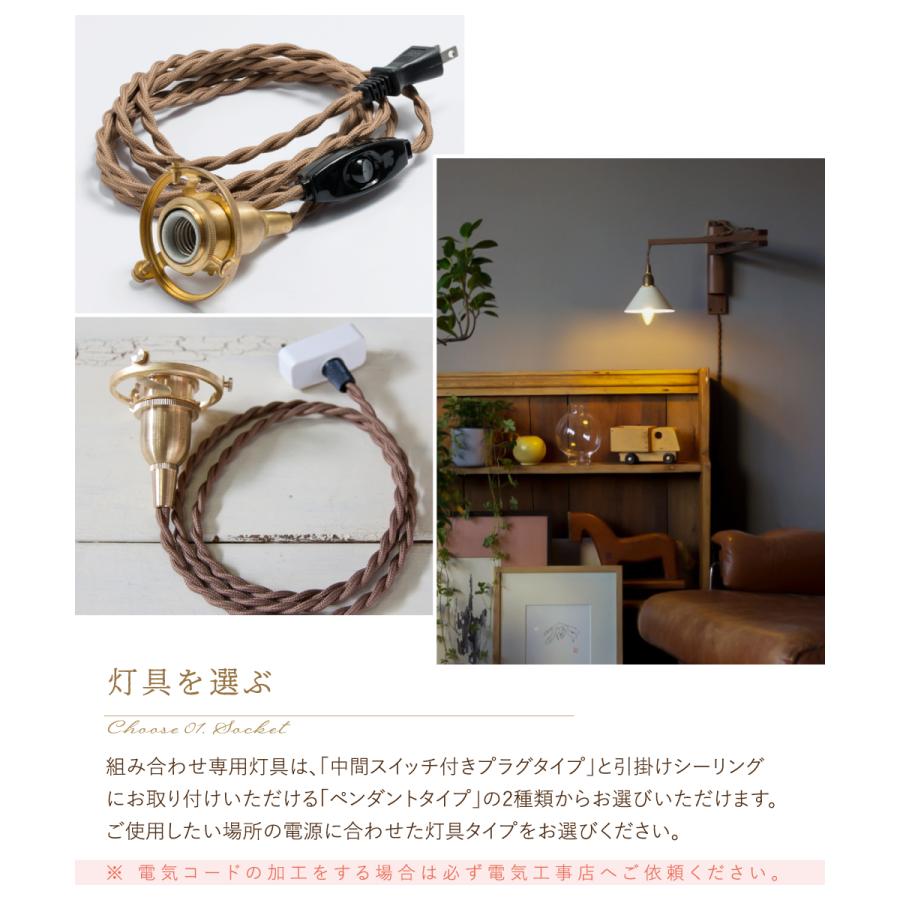 AXCIS ブラケットライト おしゃれ 照明 ウォールランプ 壁付け照明