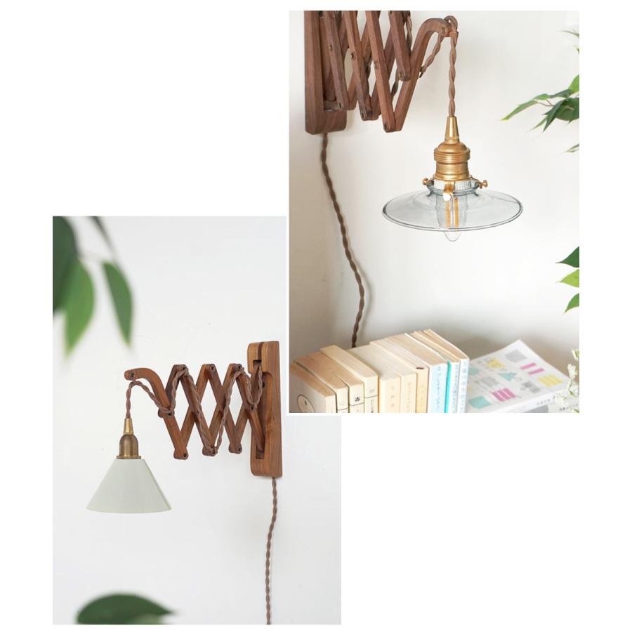 Ampoule（アンプール） AXCIS ブラケットライト おしゃれ 照明