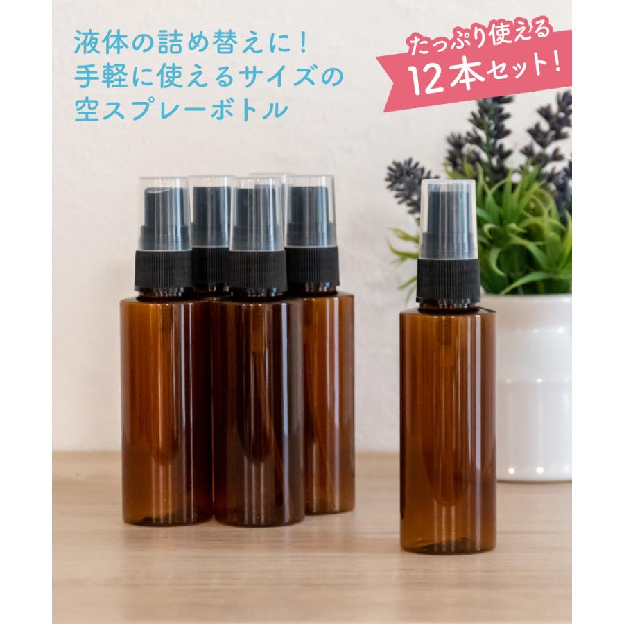 キシマ（KISHIMA） スプレー ボトル 化粧水 容器 クリア 60ml ミスト
