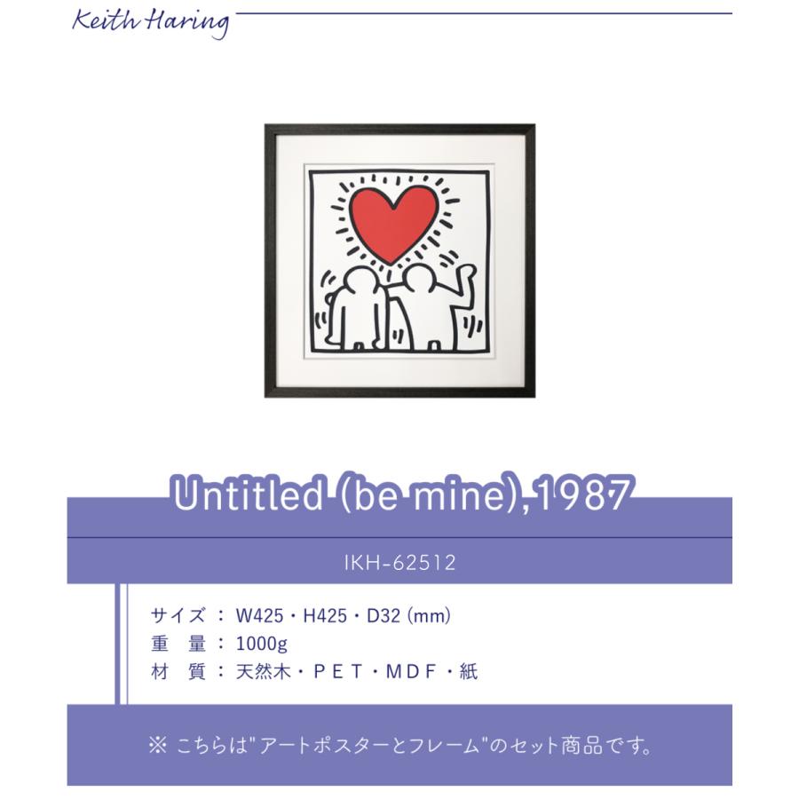 Keith Haring アートポスター キースヘリング ポスター アートパネル