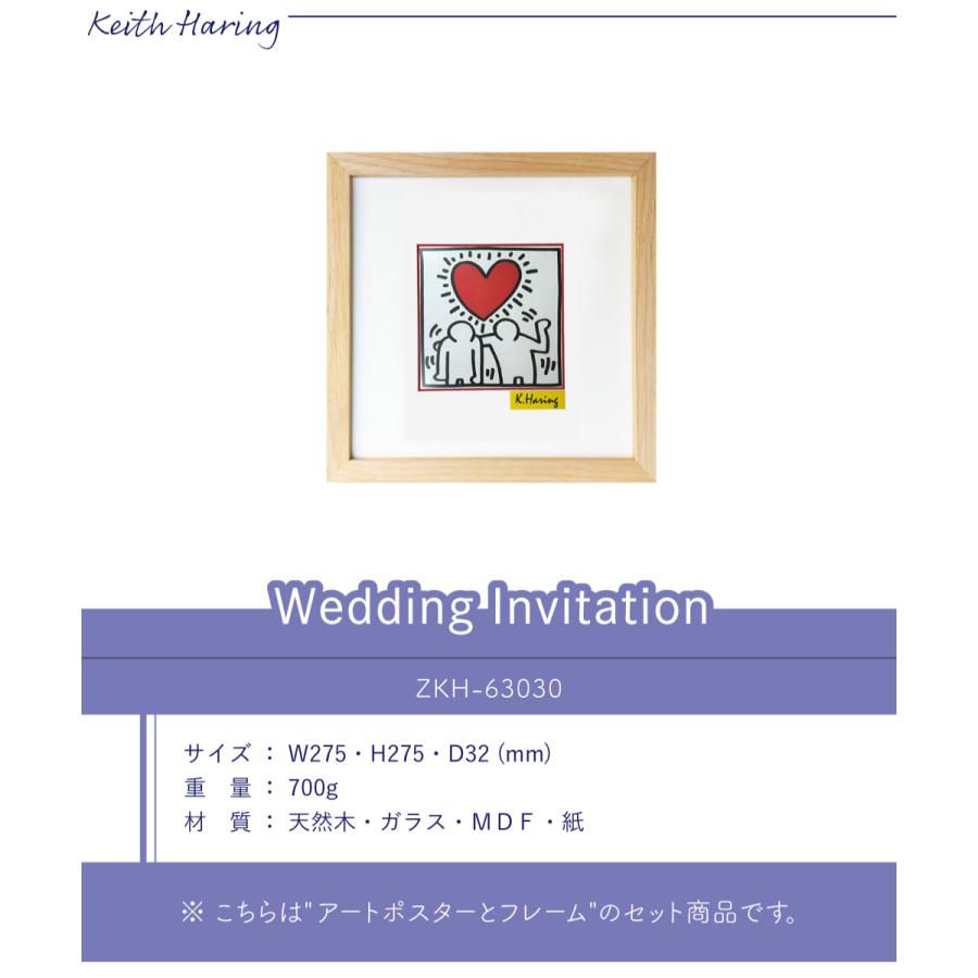 Keith Haring アートポスター キースヘリング ポスター アートパネル