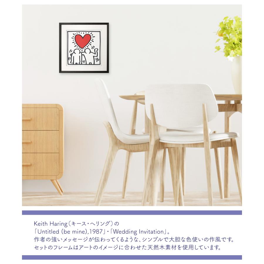 Keith Haring アートポスター キースヘリング ポスター アートパネル