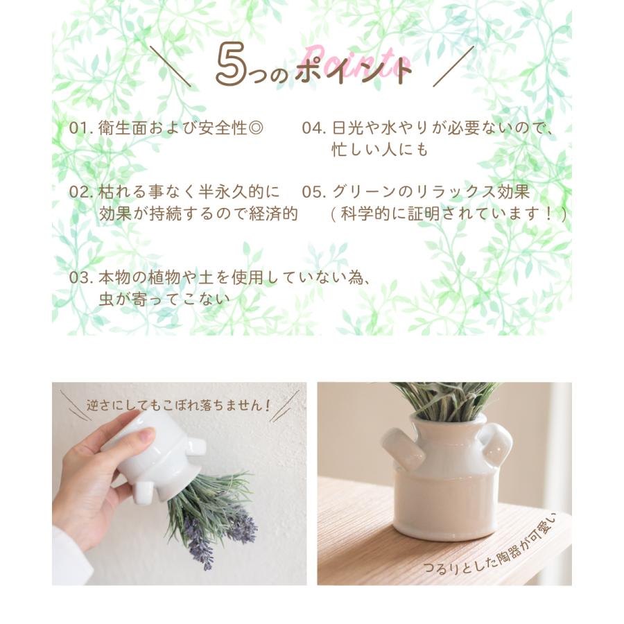 キシマ（KISHIMA） ラベンダー フェイクグリーン 人工観葉植物 造花 消
