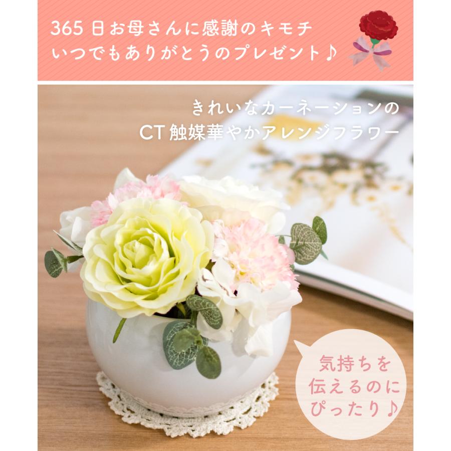 キシマ 造花 花 アレンジフラワー カーネーション バラ ピンク キシマ 造花 花 アレンジフラワー カーネーション バラ ピンク