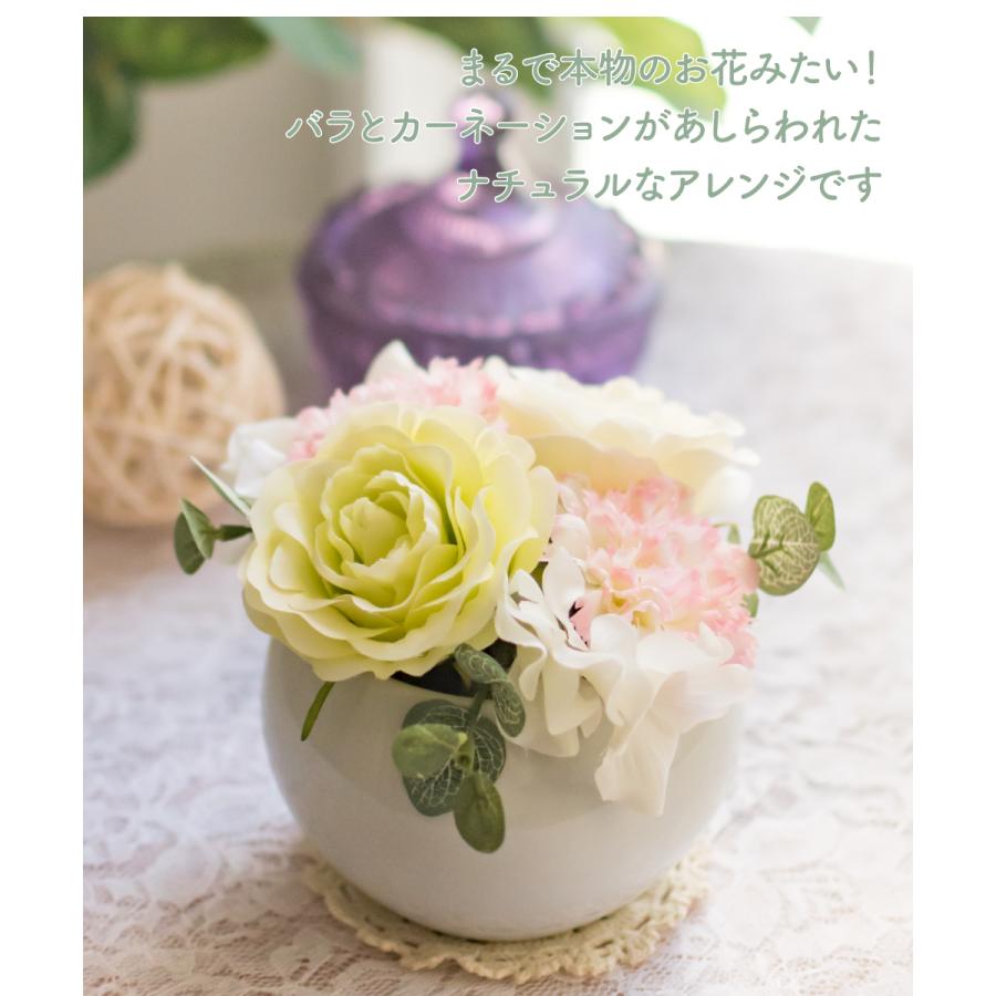 キシマ（KISHIMA） 造花 花 アレンジフラワー カーネーション バラ