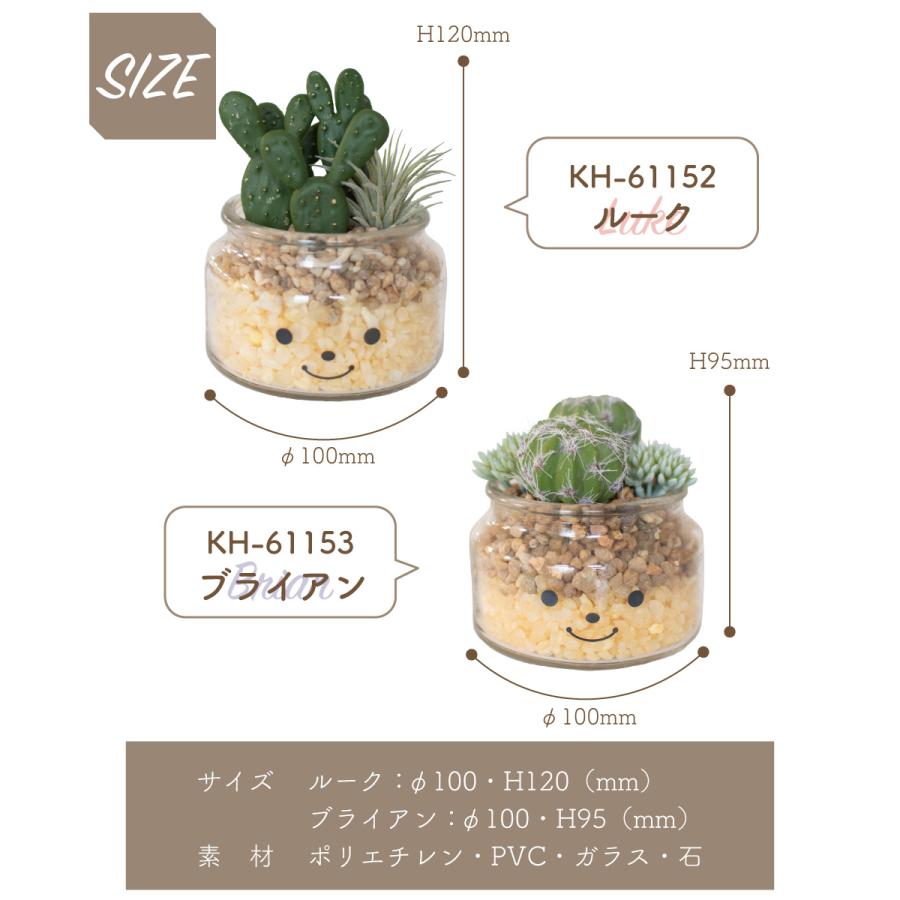 キシマ（KISHIMA） フェイクグリーン 多肉植物 サボテン 風水 人工観葉