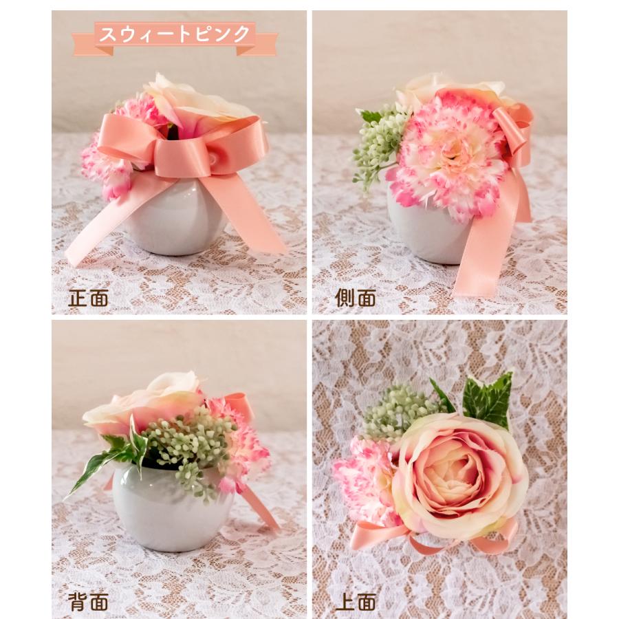 キシマ（KISHIMA） 花 ギフト ミニ インテリア 玄関 カーネーション