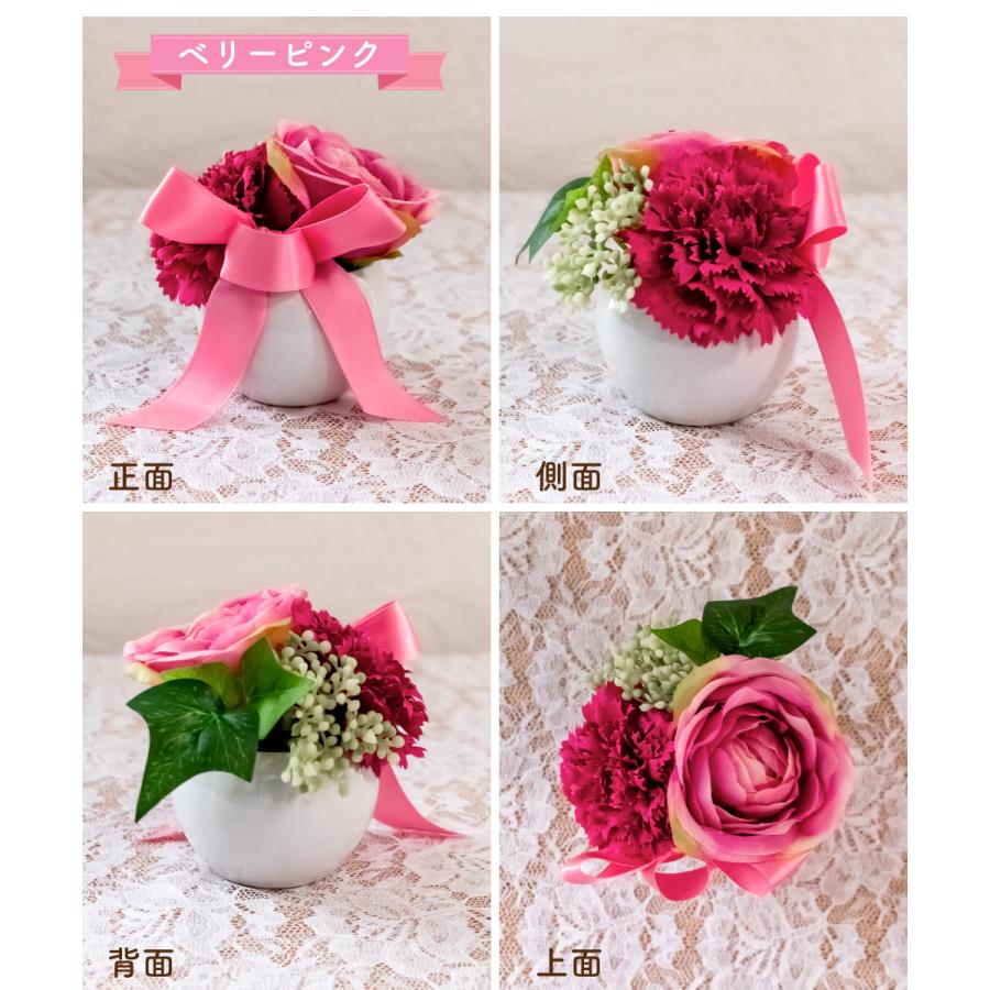 キシマ 花 ギフト ミニ インテリア 玄関 カーネーション ローズ キシマ 花 ギフト ミニ インテリア 玄関 カーネーション ローズ