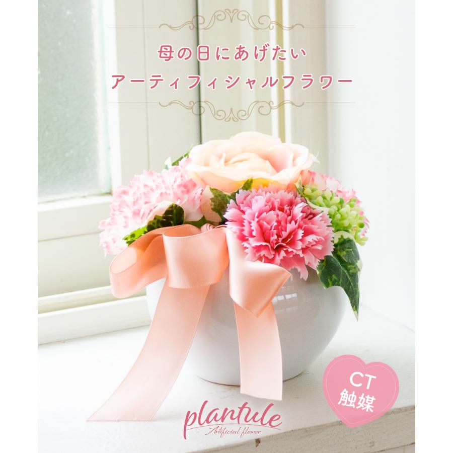 インテリア小物 フラワーアレンジメント 花台座付き（ピンク系）花束