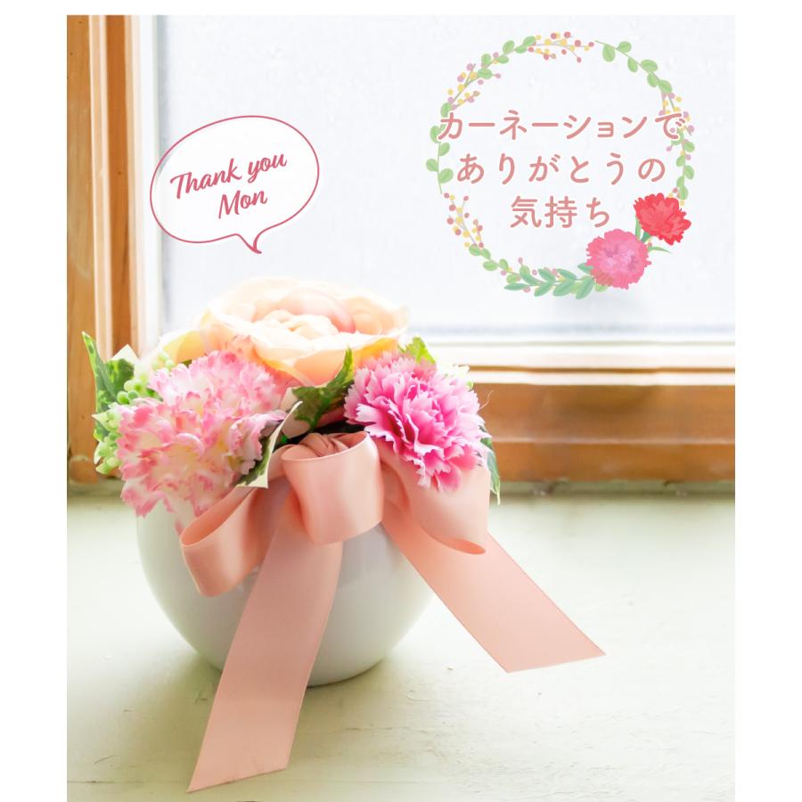 キシマ（KISHIMA） 花 ギフト ブーケ カーネーション ローズ アレンジ