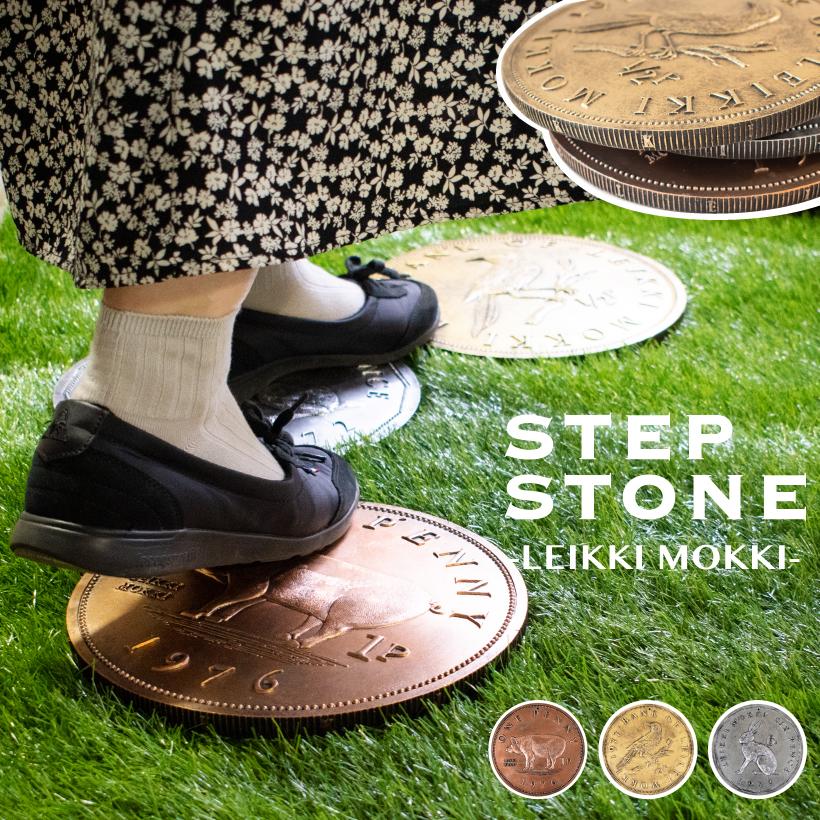 敷石 ステップストーン 踏み石 飛び石 置くだけ タイル 庭 ガーデニング 平板 アンティーク おしゃれ かわいい 動物 アニマル 豚 鳥 うさぎ レイキモッキ Kh おしゃれ照明のampoule 通販 Yahoo ショッピング