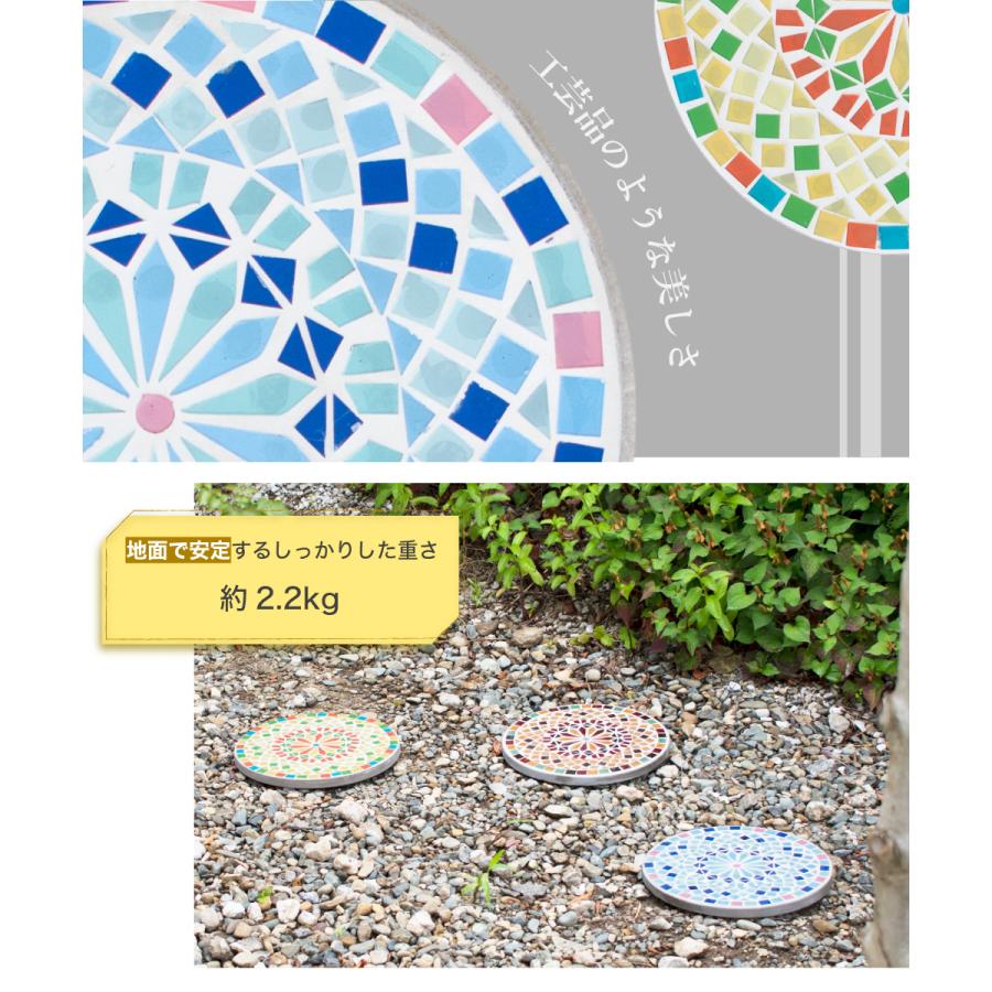 敷石 ステップストーン 踏み石 飛び石 置くだけ タイル 庭 ガーデニング 平板 アンティーク おしゃれ かわいい モザイク ガラス 綺麗 オブジェ 石畳 カレード Kh おしゃれ照明のampoule 通販 Yahoo ショッピング