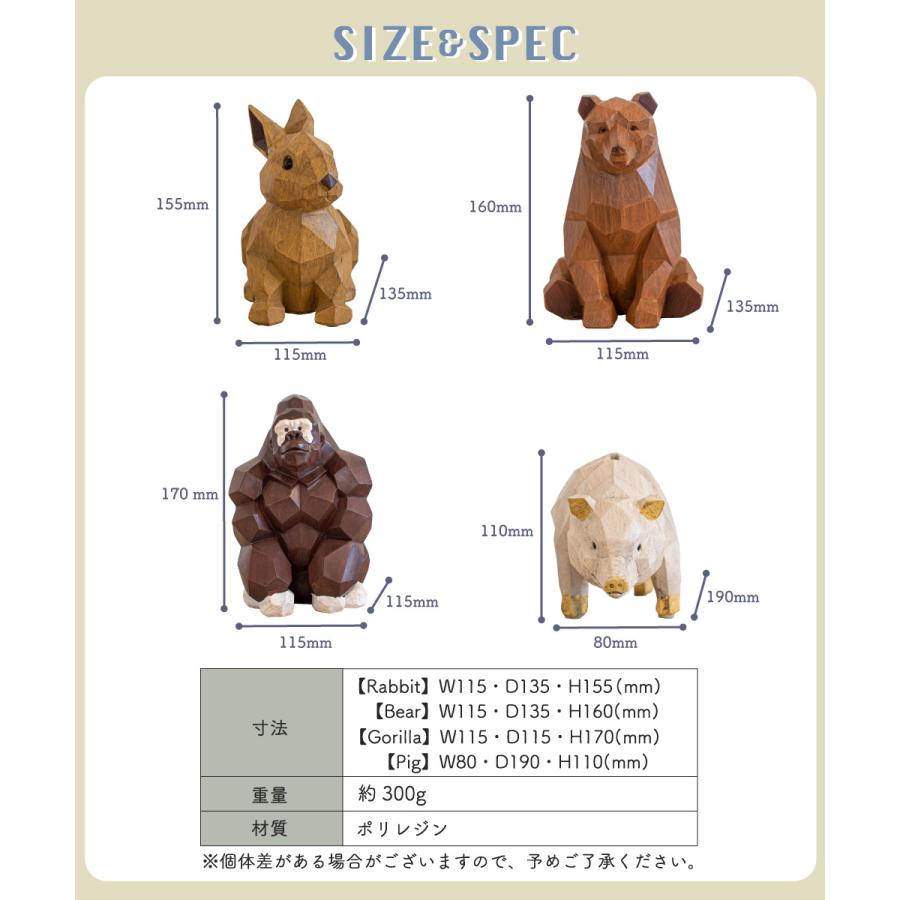 貯金箱 おしゃれ 動物 アニマル 北欧 うさぎ くま ブタ ゴリラ 木