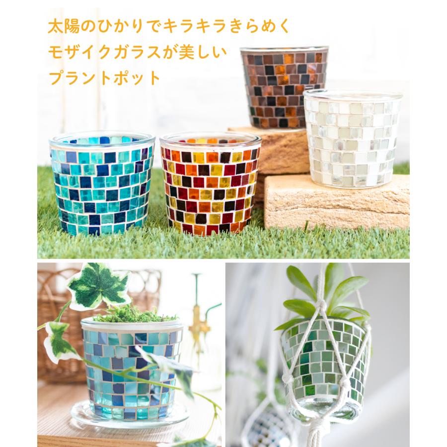 キシマ 植木鉢 おしゃれ 鉢カバー 鉢 3.5号 10.5cm 受け皿付き 屋外
