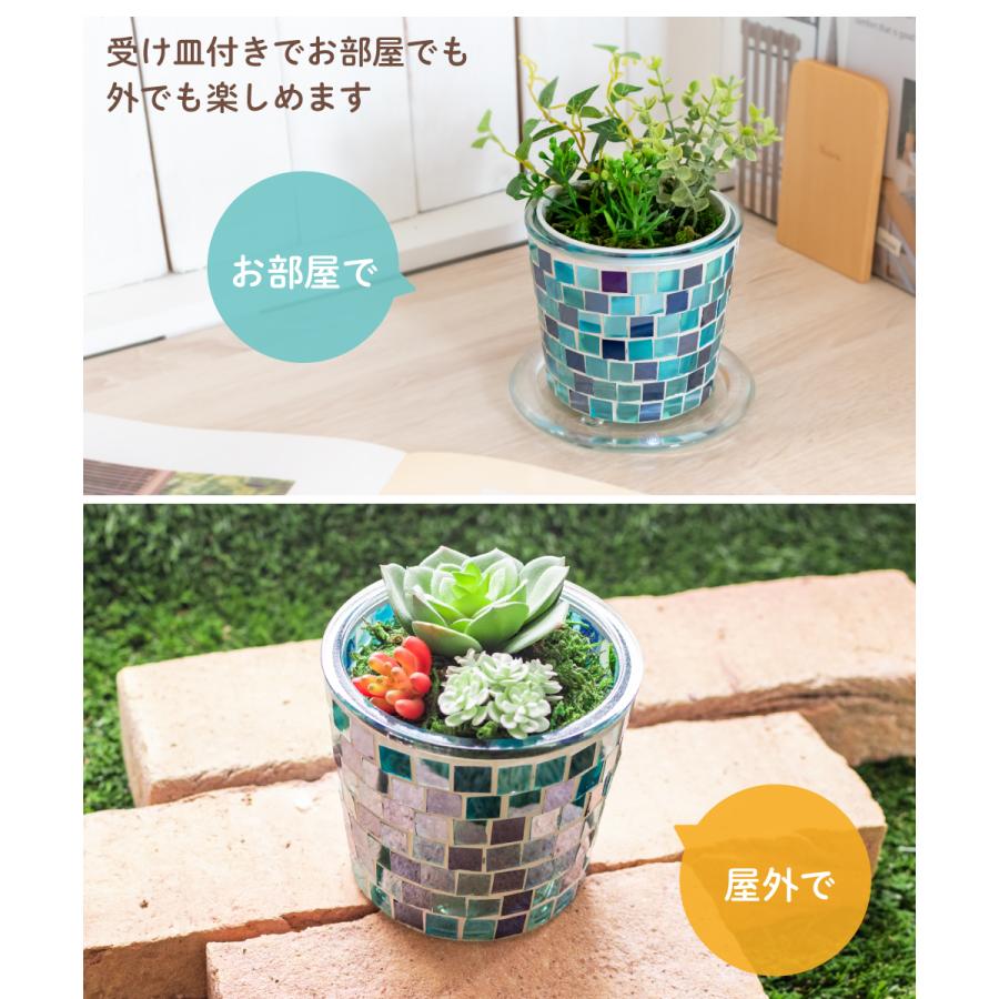 キシマ 植木鉢 おしゃれ 鉢カバー 鉢 3.5号 10.5cm 受け皿付き キシマ 植木鉢 おしゃれ 鉢カバー 鉢 3.5号 10.5cm 受け皿付き