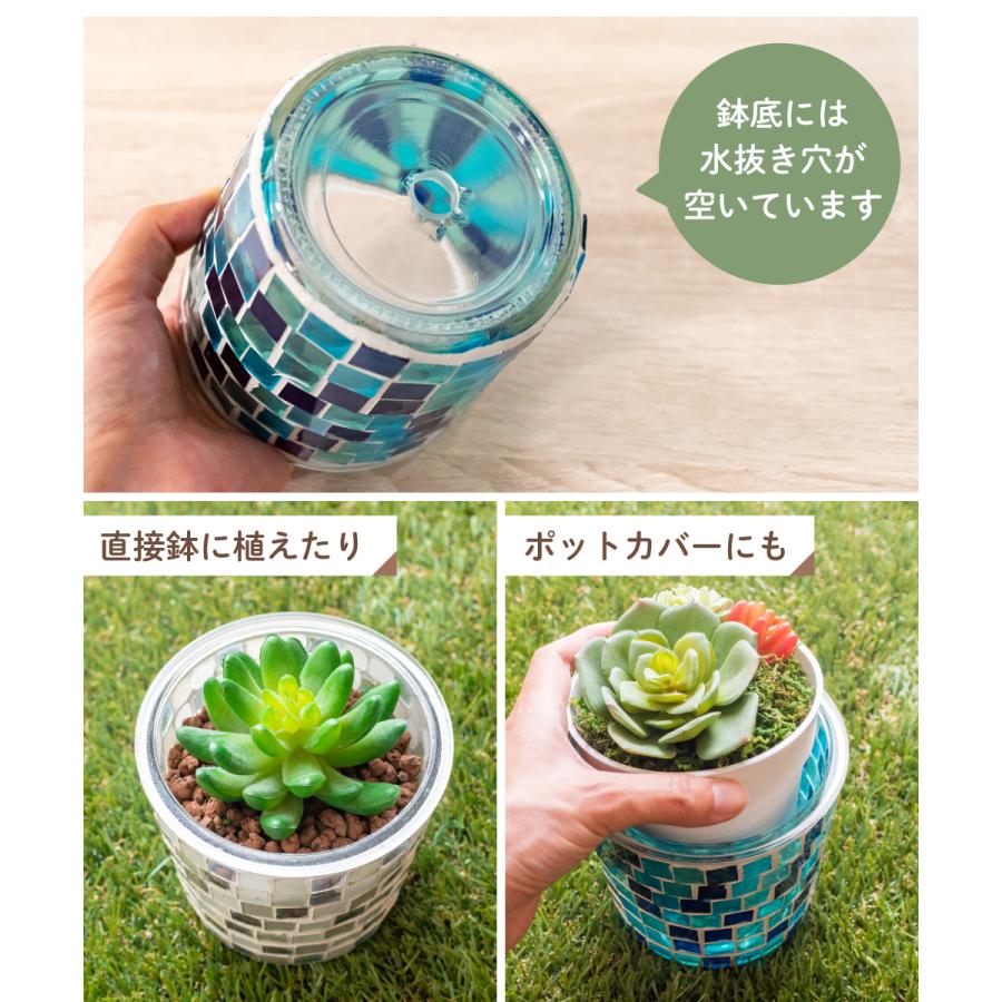 キシマ 植木鉢 おしゃれ 鉢カバー 鉢 3.5号 10.5cm 受け皿付き キシマ 植木鉢 おしゃれ 鉢カバー 鉢 3.5号 10.5cm 受け皿付き
