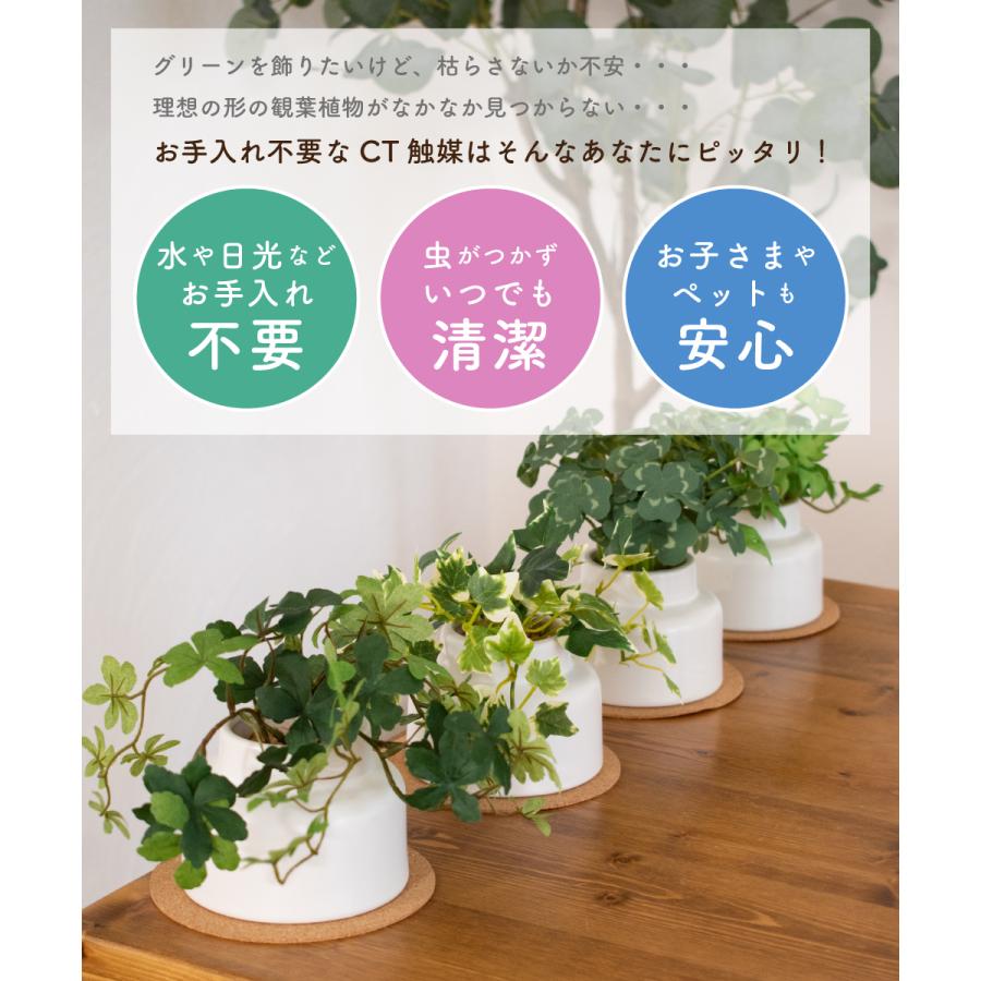 キシマ（KISHIMA） フェイクグリーン おしゃれ 人工観葉 玄関 卓上