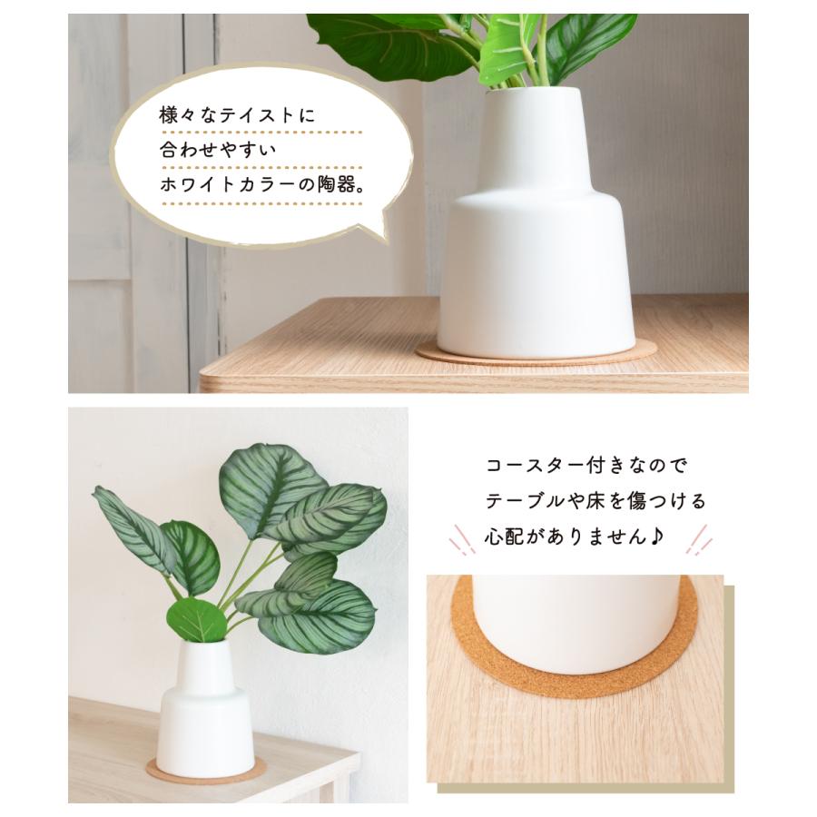 キシマ（KISHIMA） フェイクグリーン おしゃれ カラテア 観葉植物 人工