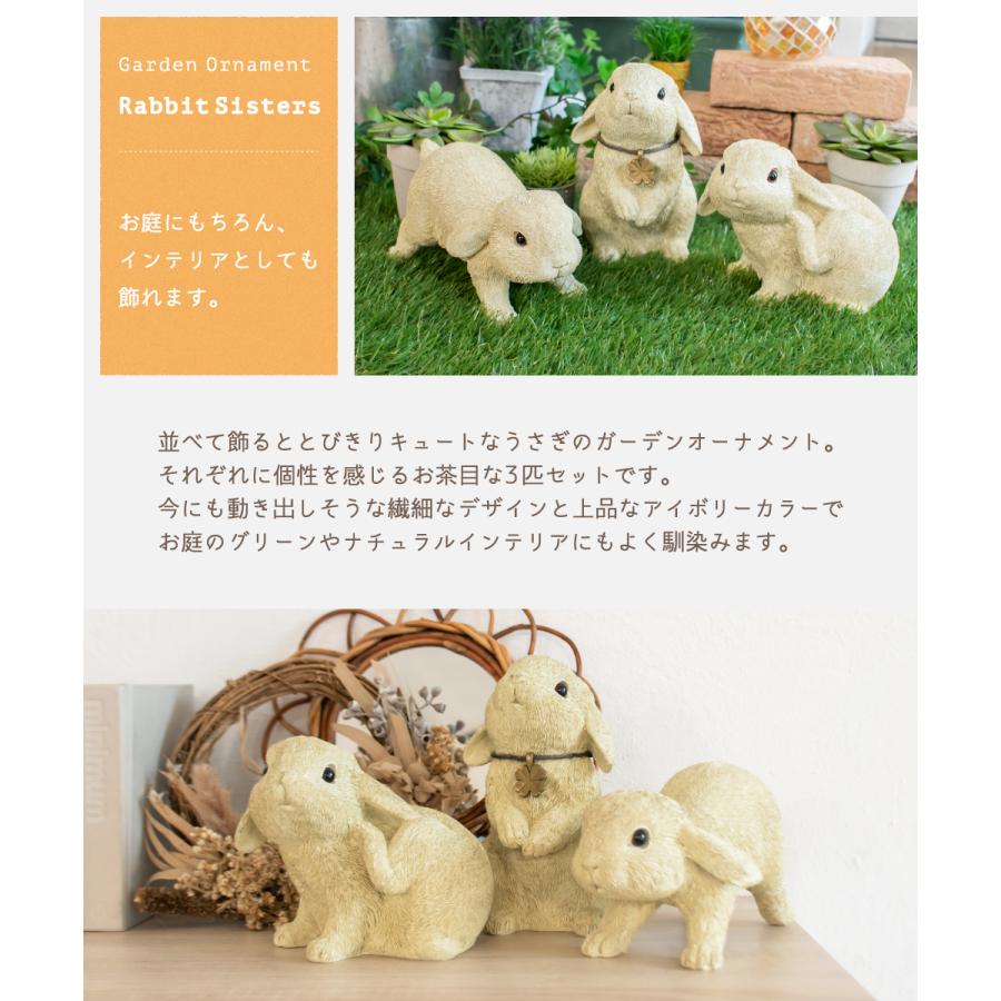 キシマ ガーデン オブジェ かわいい うさぎ 置物 庭 おしゃれ キシマ ガーデン オブジェ かわいい うさぎ 置物 庭 おしゃれ