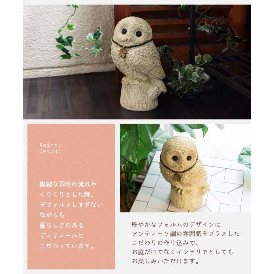 キシマ フクロウ ガーデニング オーナメント おしゃれ 置物 庭 キシマ フクロウ ガーデニング オーナメント おしゃれ 置物 庭