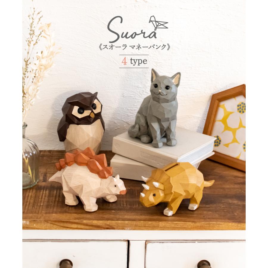 貯金箱 おしゃれ 動物 アニマル 北欧 フクロウ ネコ 恐竜 木 マネー
