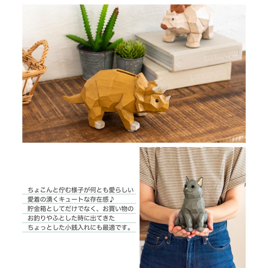 貯金箱 おしゃれ 動物 アニマル 北欧 フクロウ ネコ 恐竜 木 マネー