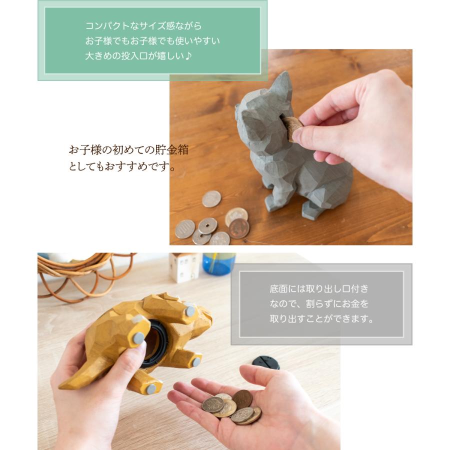 貯金箱 おしゃれ 動物 アニマル 北欧 フクロウ ネコ 恐竜 木 マネー