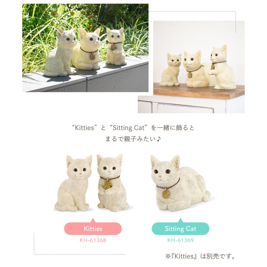 キシマ オブジェ 猫 置物 ガーデニング グッズ おしゃれ 庭 キシマ オブジェ 猫 置物 ガーデニング グッズ おしゃれ 庭