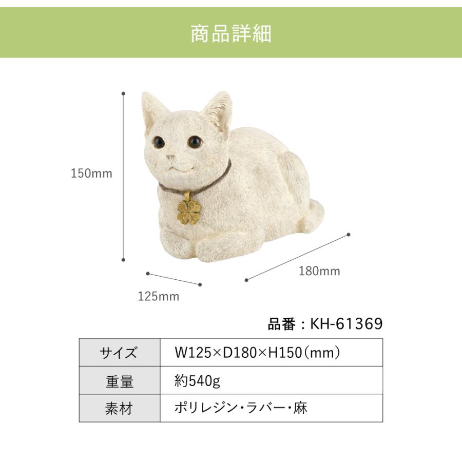 キシマ オブジェ 猫 置物 ガーデニング グッズ おしゃれ 庭 キシマ オブジェ 猫 置物 ガーデニング グッズ おしゃれ 庭
