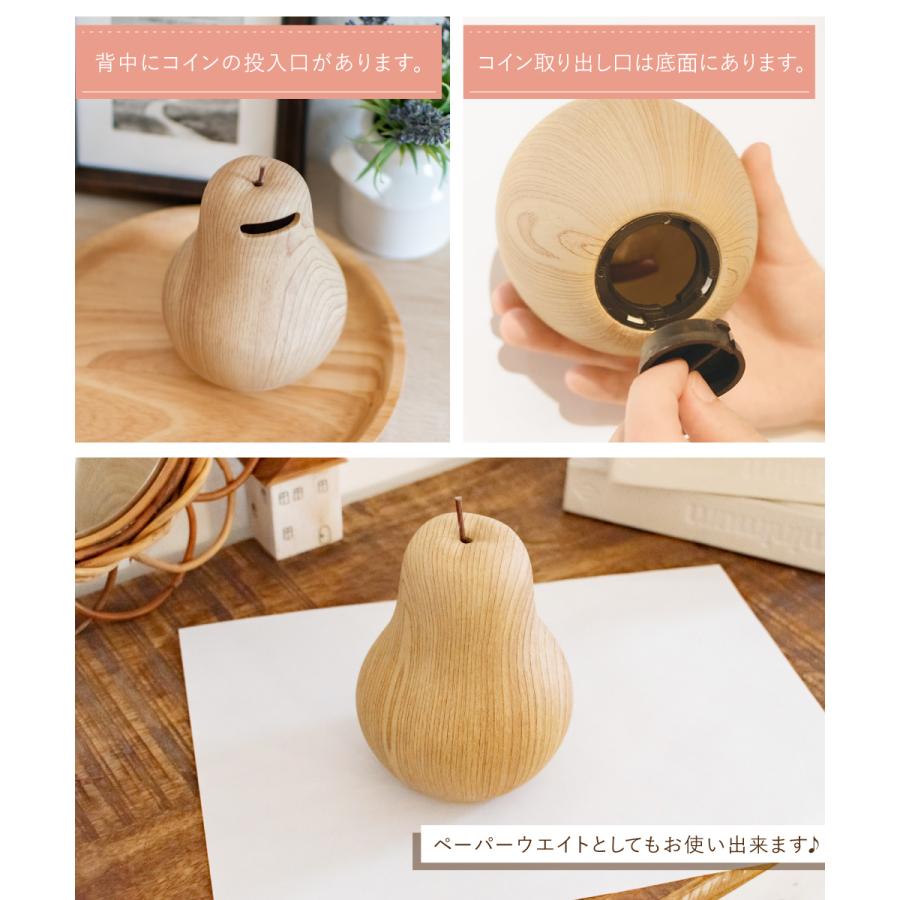 キシマ（KISHIMA） 貯金箱 おしゃれ マネーバンク 木目調 陶器