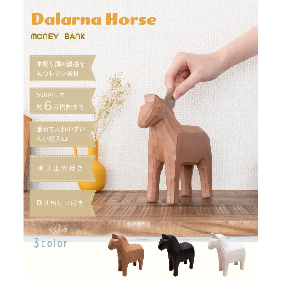 キシマ（KISHIMA） 貯金箱 おしゃれ 動物 ウマ ホース お札 子供 木彫