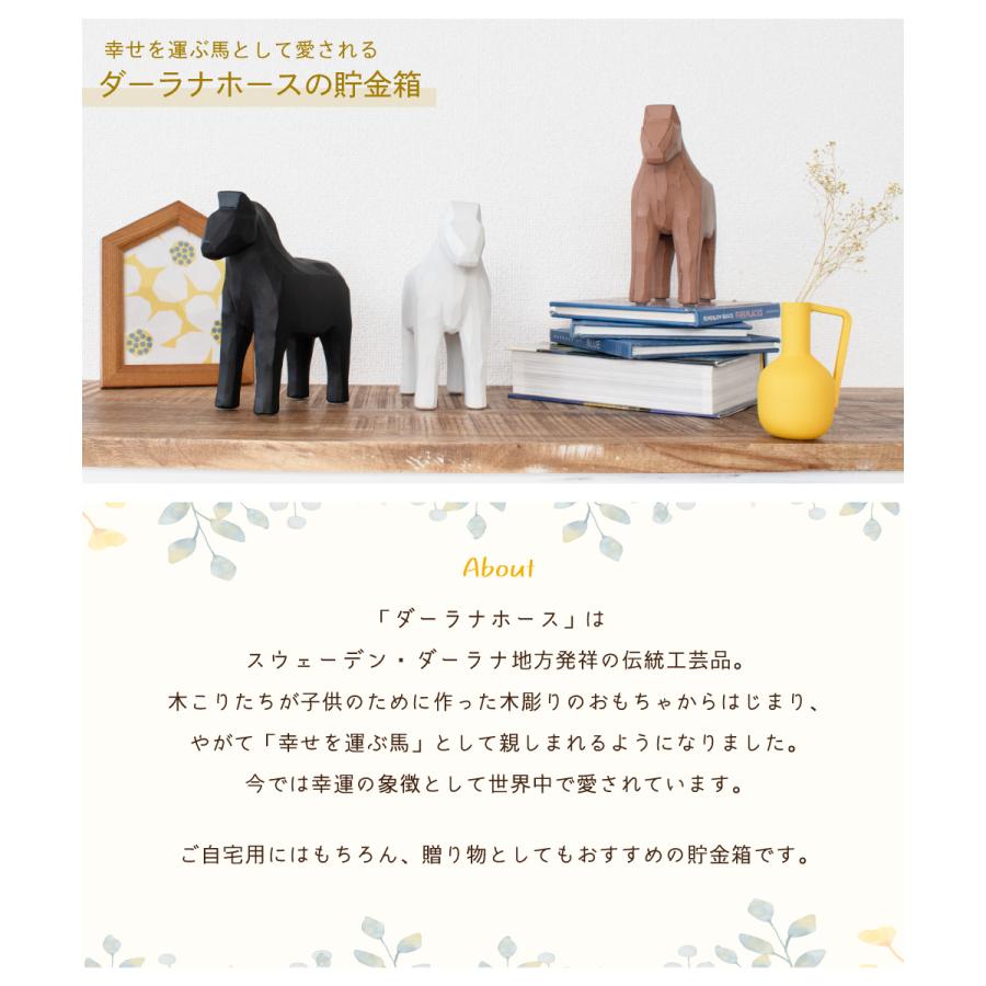 キシマ（KISHIMA） 貯金箱 おしゃれ 動物 ウマ ホース お札 子供 木彫