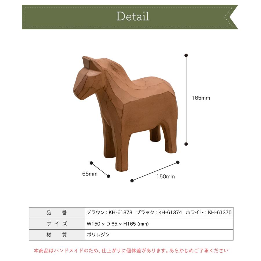 キシマ（KISHIMA） 貯金箱 おしゃれ 動物 ウマ ホース お札 子供 木彫