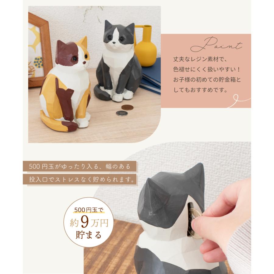 キシマ（KISHIMA） 貯金箱 おしゃれ かわいい 動物 ネコ 猫 マネー