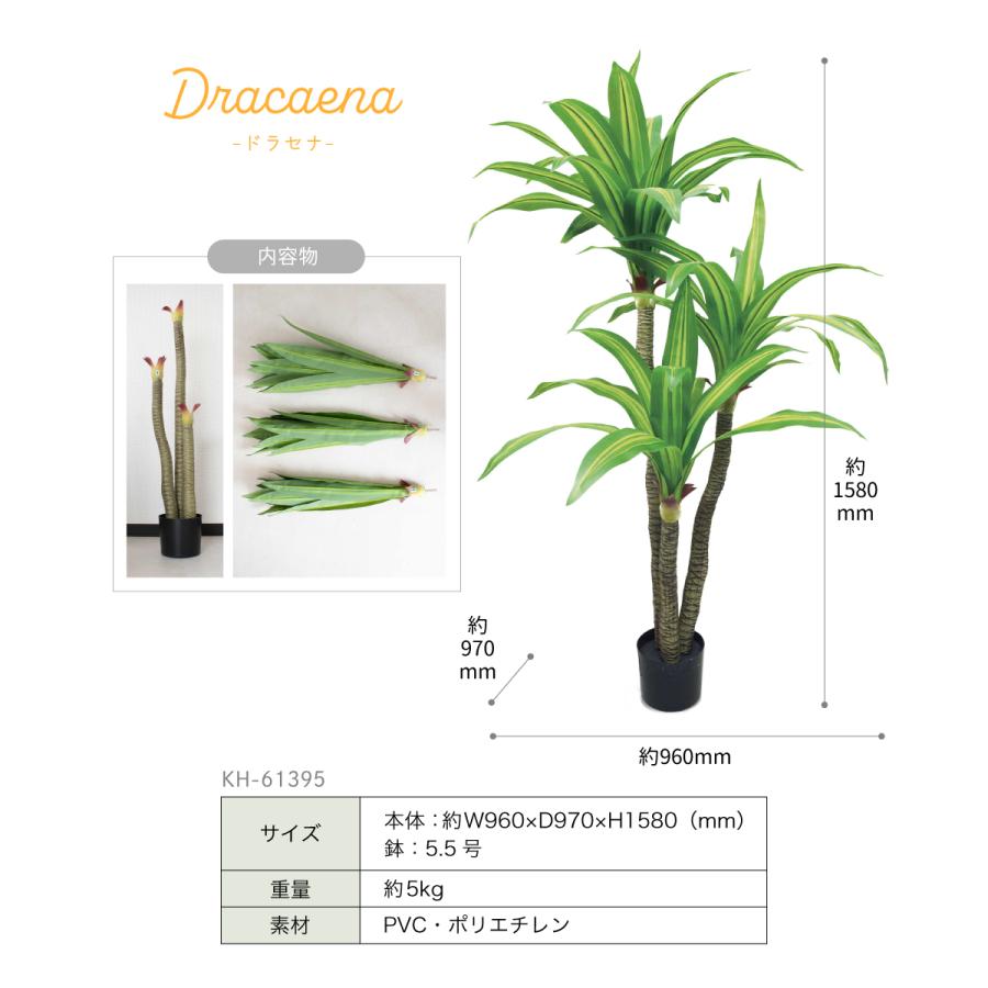 キシマ（KISHIMA） 観葉植物 フェイク 大型 フェイクグリーン 組み立て