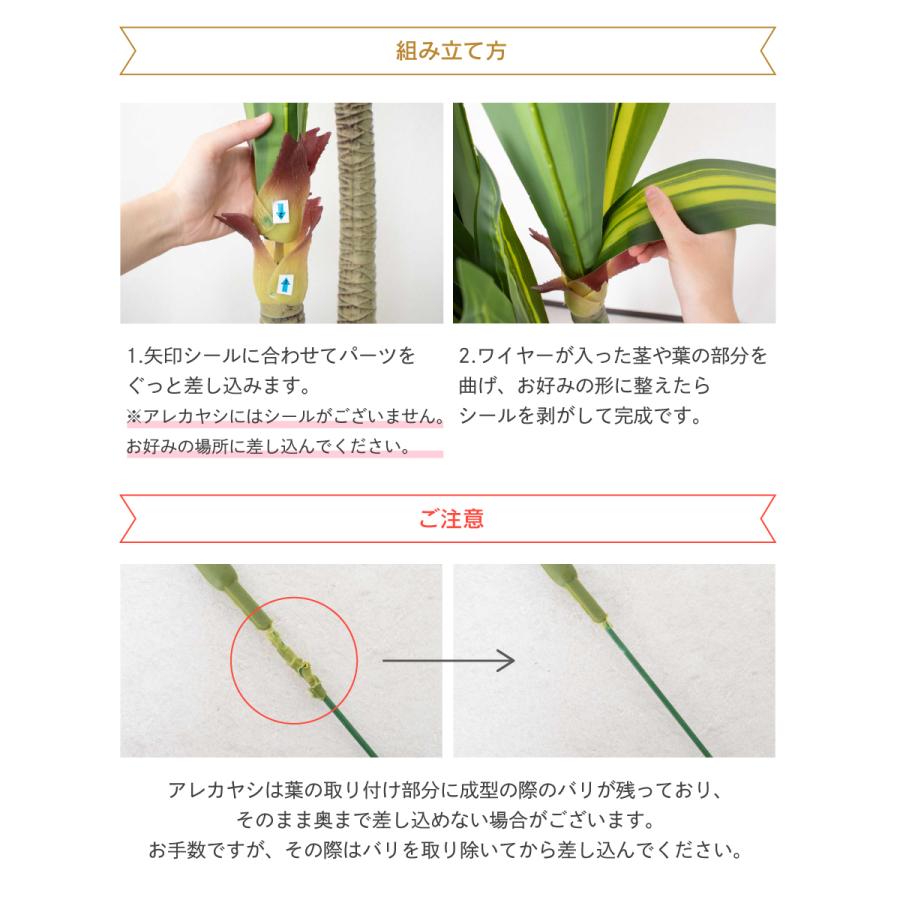 キシマ（KISHIMA） 観葉植物 フェイク 大型 フェイクグリーン 組み立て