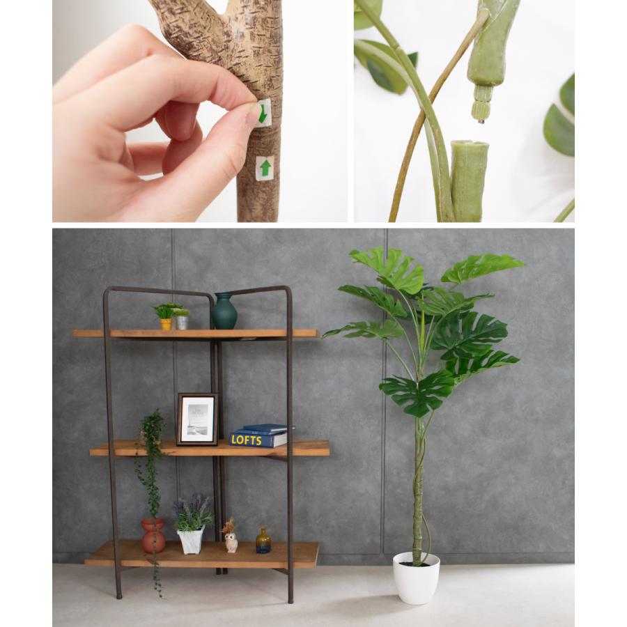キシマ（KISHIMA） 観葉植物 フェイク 大型 フェイクグリーン 組み立て