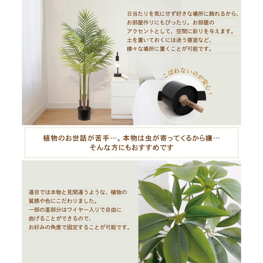 キシマ（KISHIMA） 観葉植物 フェイク 大型 フェイクグリーン 組み立て