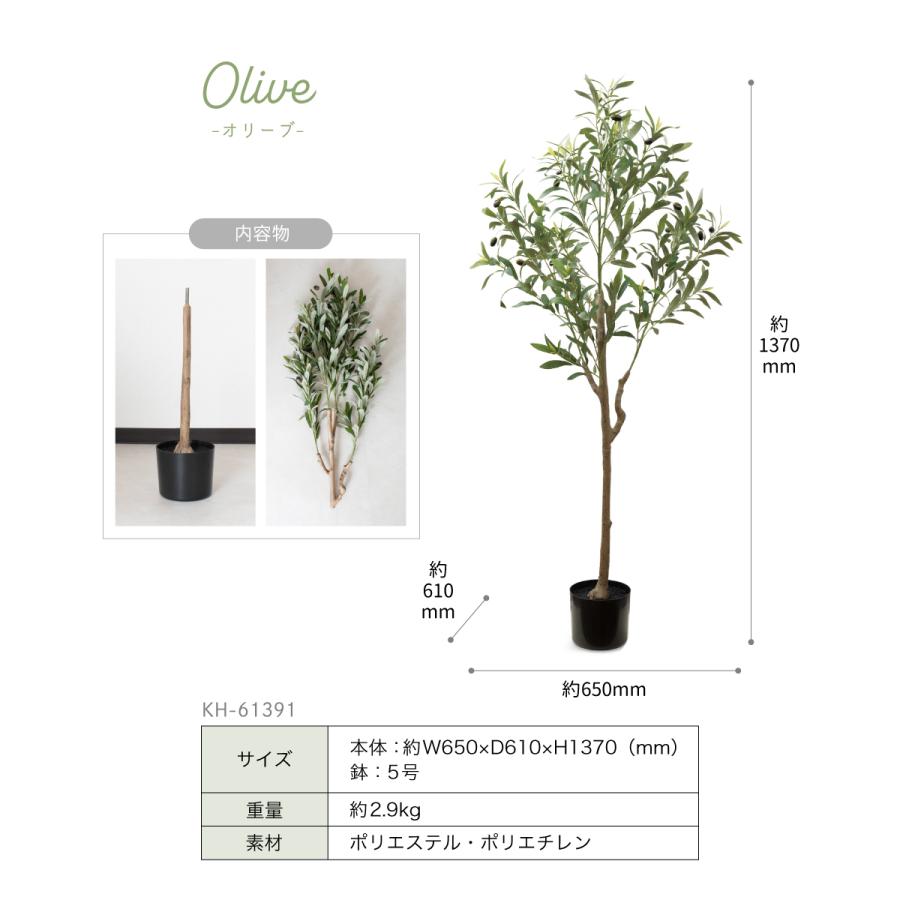 キシマ（KISHIMA） 観葉植物 フェイク 大型 フェイクグリーン 組み立て