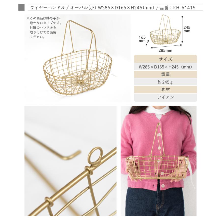 キシマ（KISHIMA） ワイヤーバスケット ワイヤー かご 収納 おしゃれ