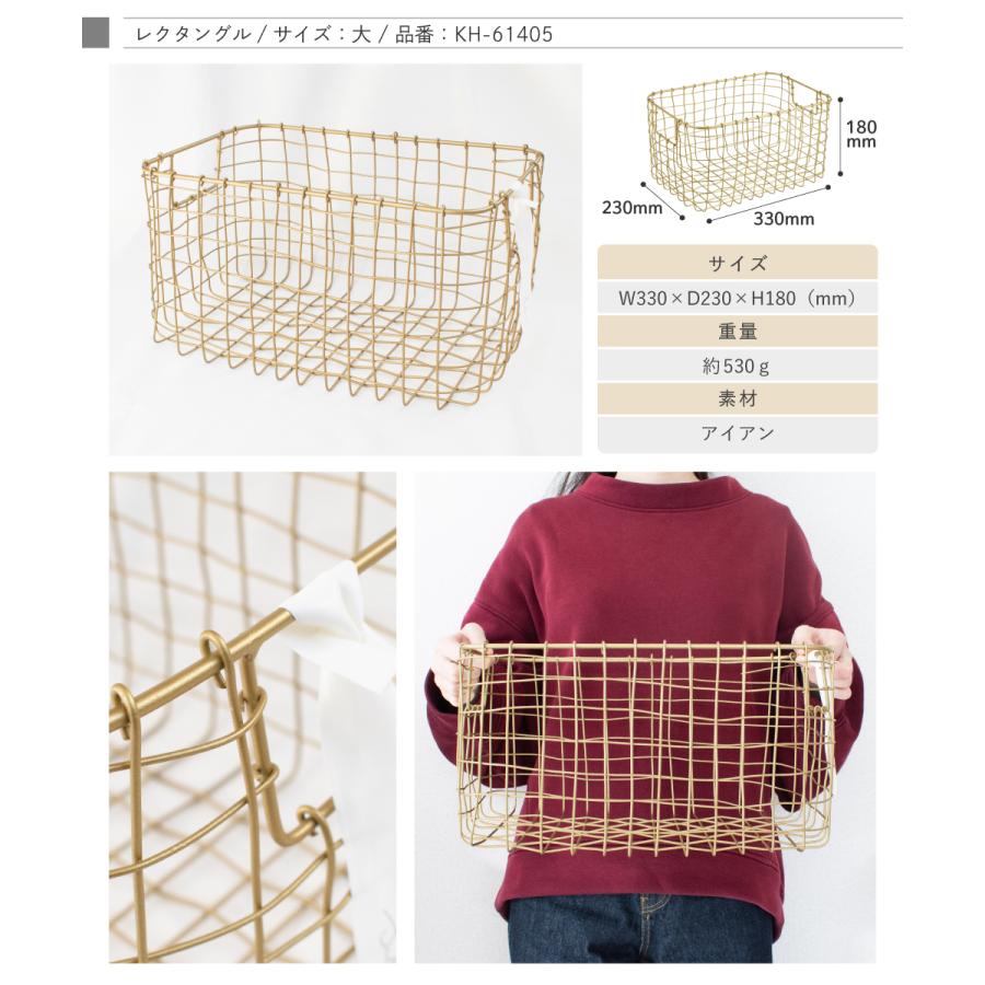 キシマ（KISHIMA） ワイヤーバスケット ワイヤー かご 収納 おしゃれ