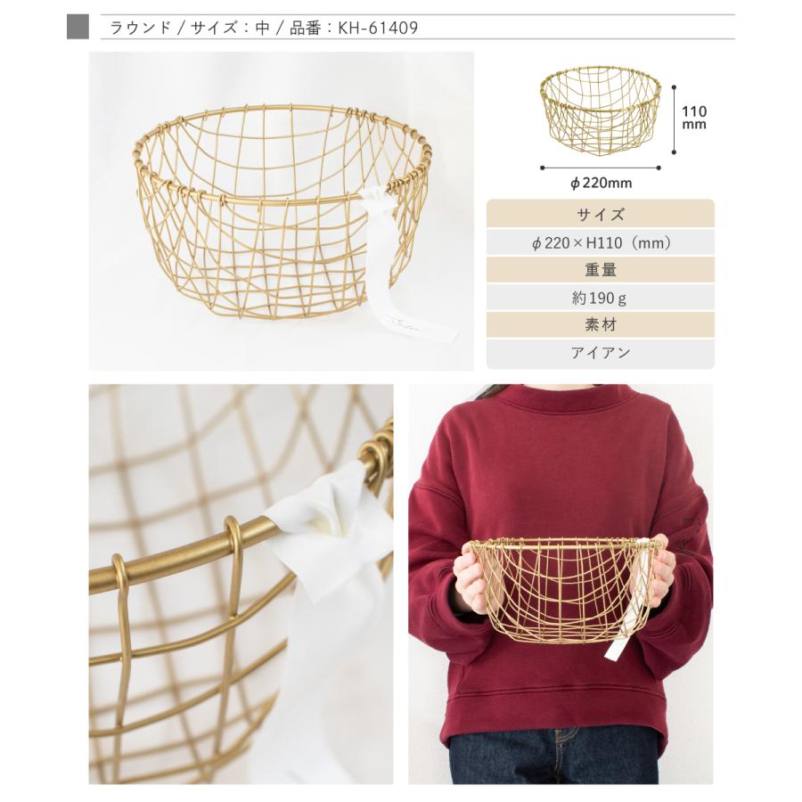 **小さなワイヤーレースかご♡** キシマ（KISHIMA） ワイヤーバスケット ワイヤー かご 収納 おしゃれ