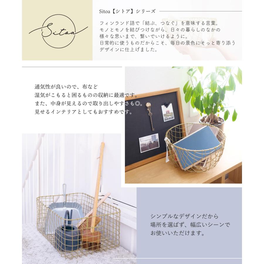 **小さなワイヤーレースかご♡** キシマ（KISHIMA） ワイヤーバスケット ワイヤー かご 収納 おしゃれ