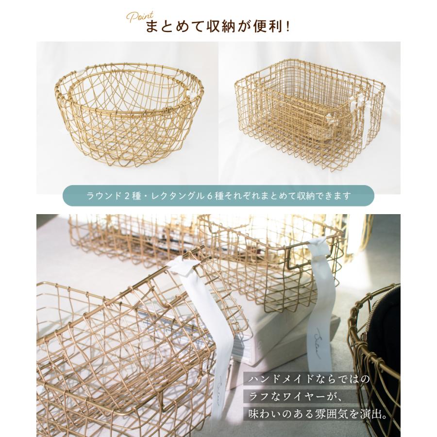 キシマ（KISHIMA） ワイヤーバスケット ワイヤー かご 収納 おしゃれ