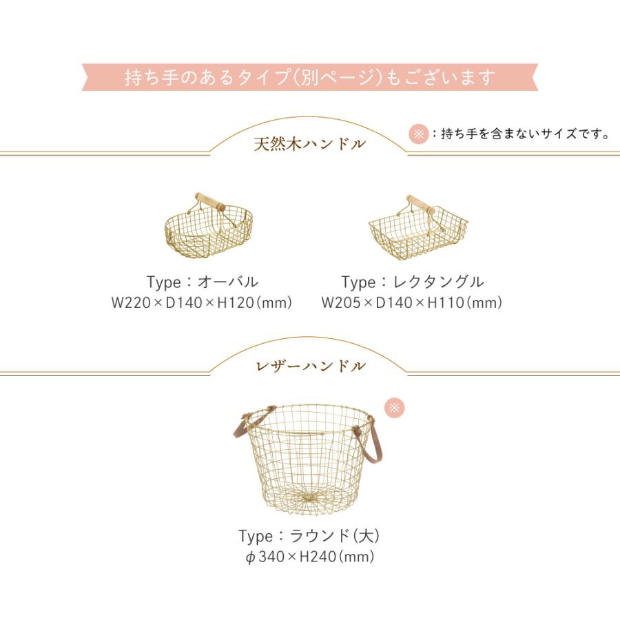 キシマ（KISHIMA） ワイヤーバスケット ワイヤー かご 収納 おしゃれ