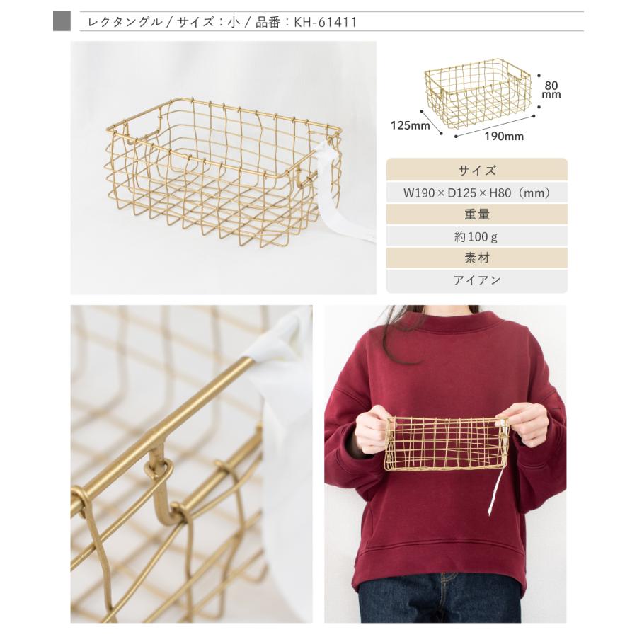 キシマ（KISHIMA） ワイヤーバスケット ワイヤー かご 収納 おしゃれ